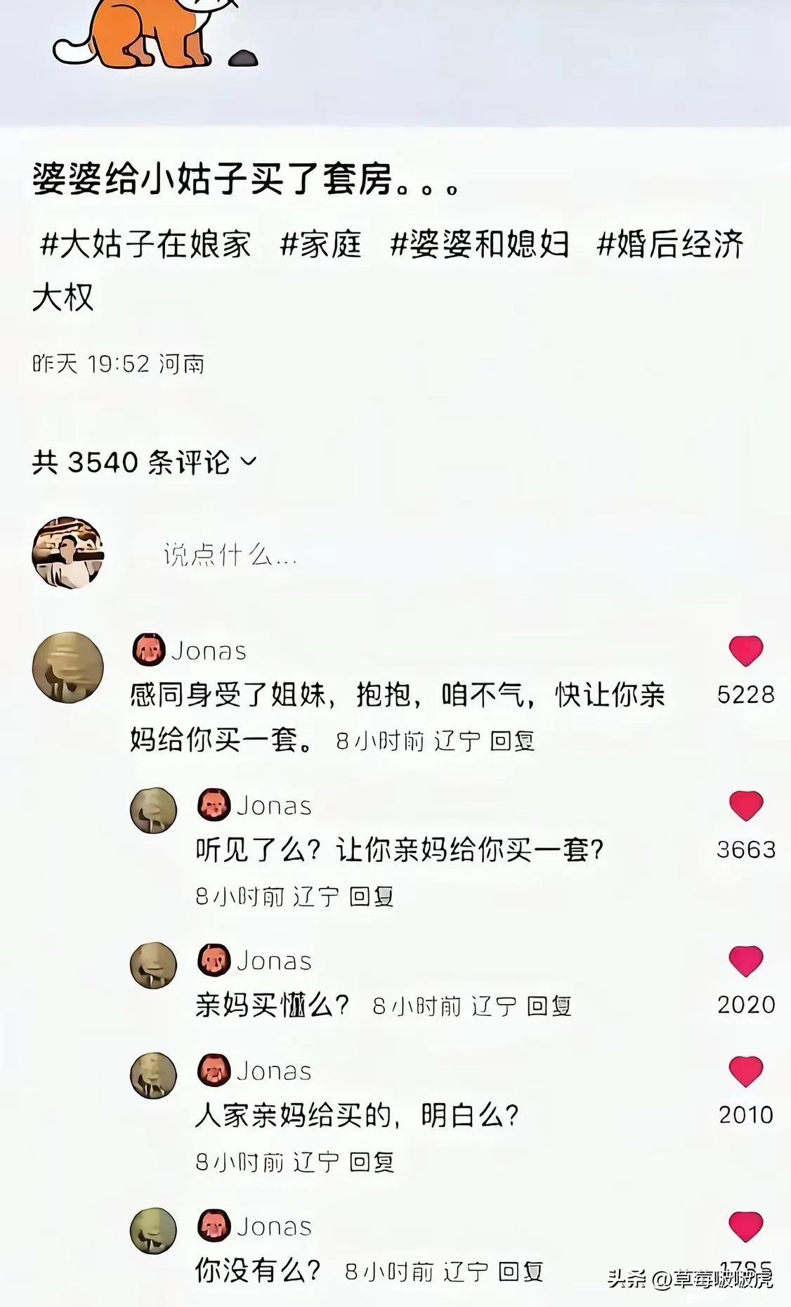 不得不说，这真是好强的魔法攻击[捂脸]