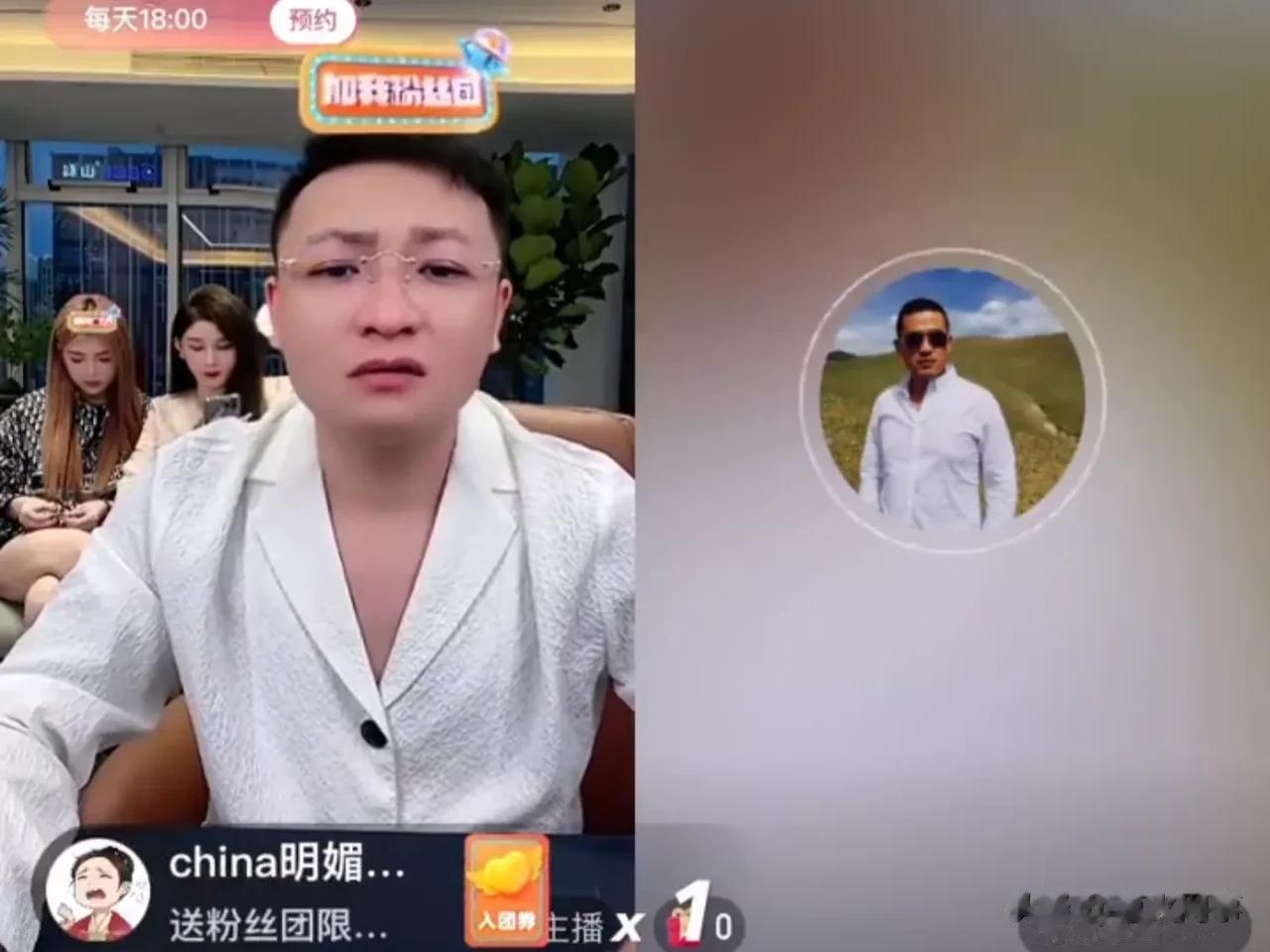“清河李哥”表示要办场大活动，二子爷说名字我都想好了，活动标题“卖空整个丽江”！