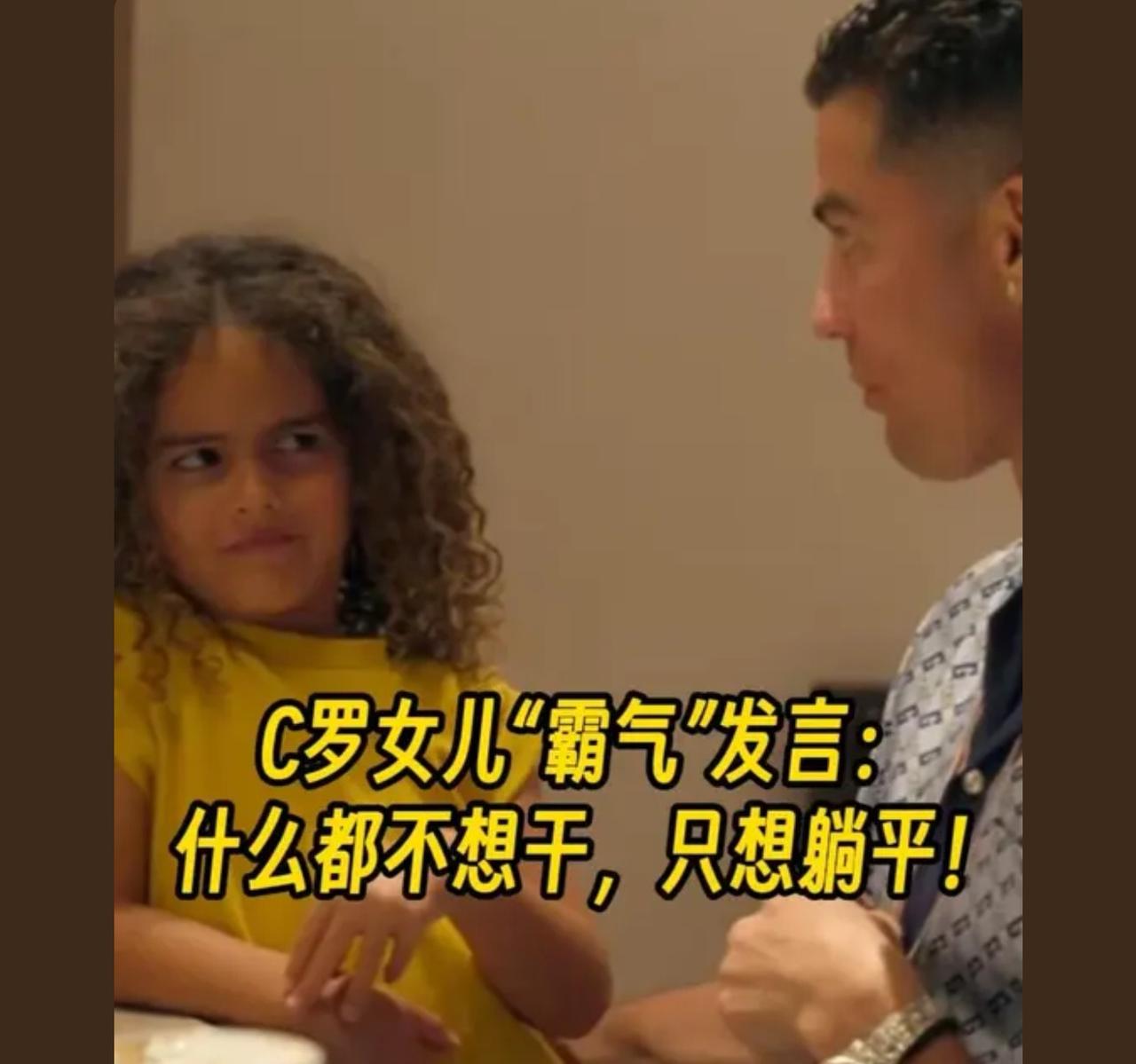 哎，这就像好多有钱人还是给子女找个轻松的单位上班一样，不是为了挣钱，就是有个事做