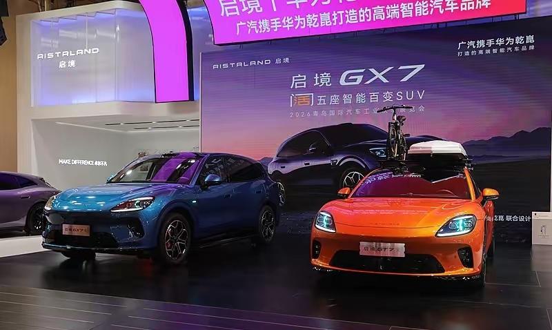 128年的欧洲主场，变天了！22家中国车企“包场”巴黎车展！！2026年第91届
