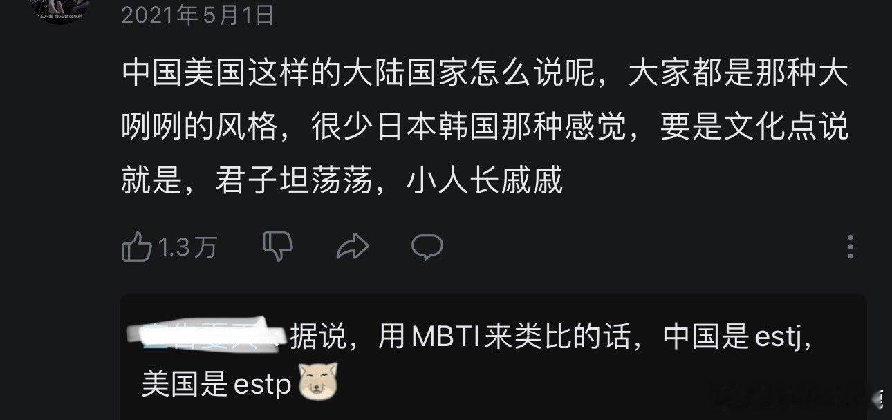 #民间艺术观察# ​​​