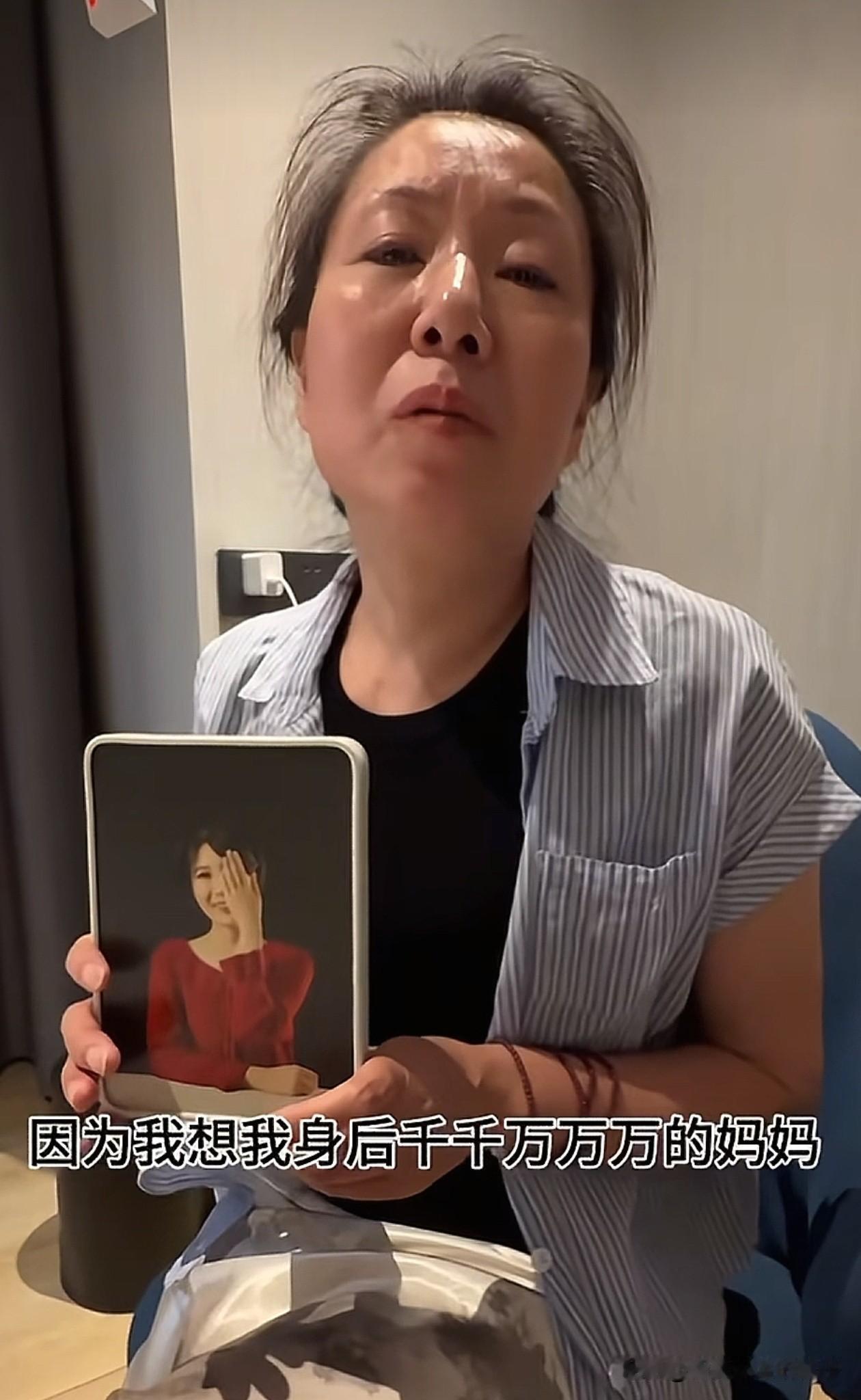 谁能想到，听完梁珂莹父亲的发声，我不是感到愤怒，反而更心疼紫雅妈妈了！

梁珂莹