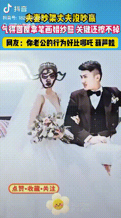 不成熟！河南，杨女士称，丈夫和自己吵架，结果丈夫没有吵赢，不知道丈夫什么时候跑进