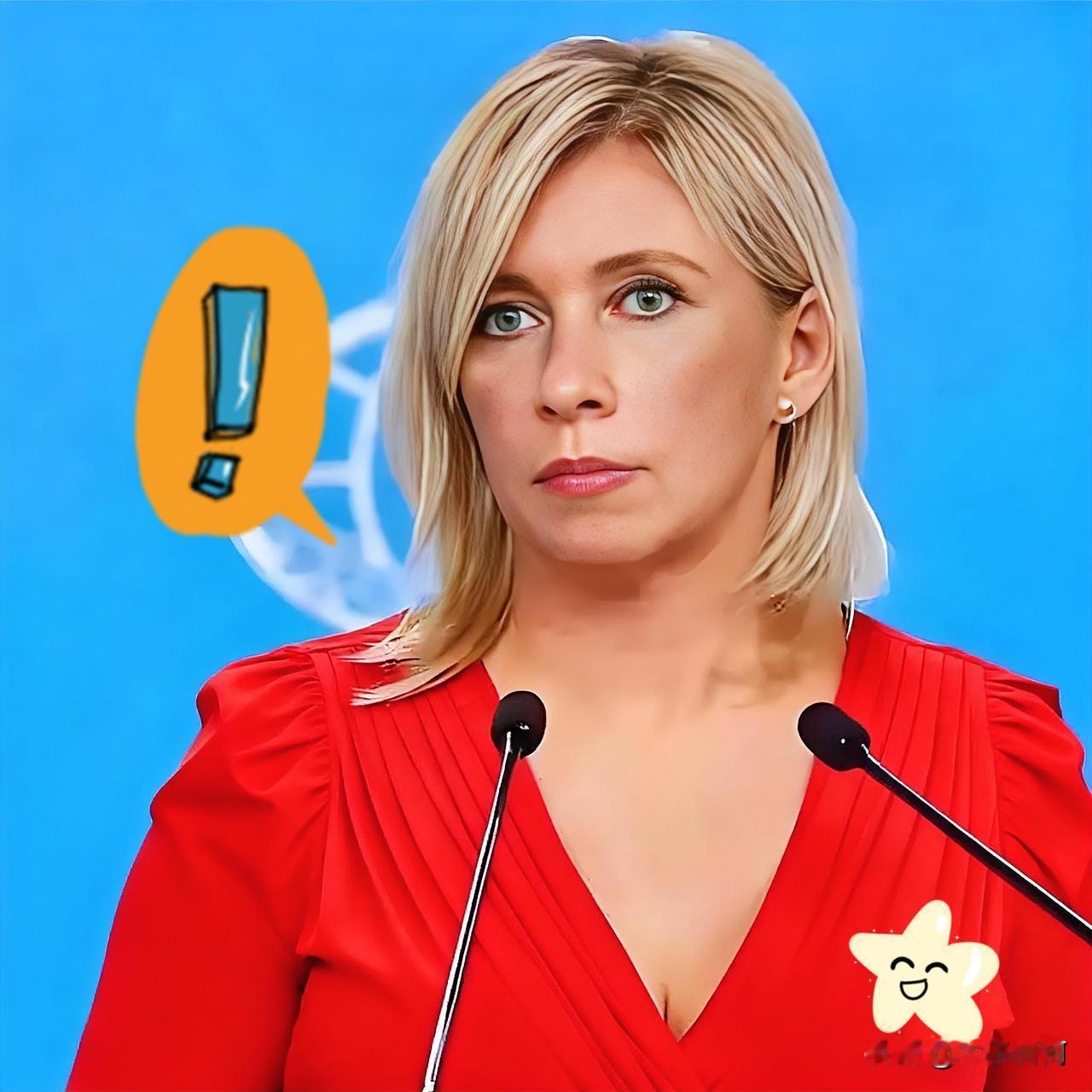 快讯！
俄罗斯突然宣布了！

11月14日，扎哈罗娃昨天的表态，给北约吃了一颗“