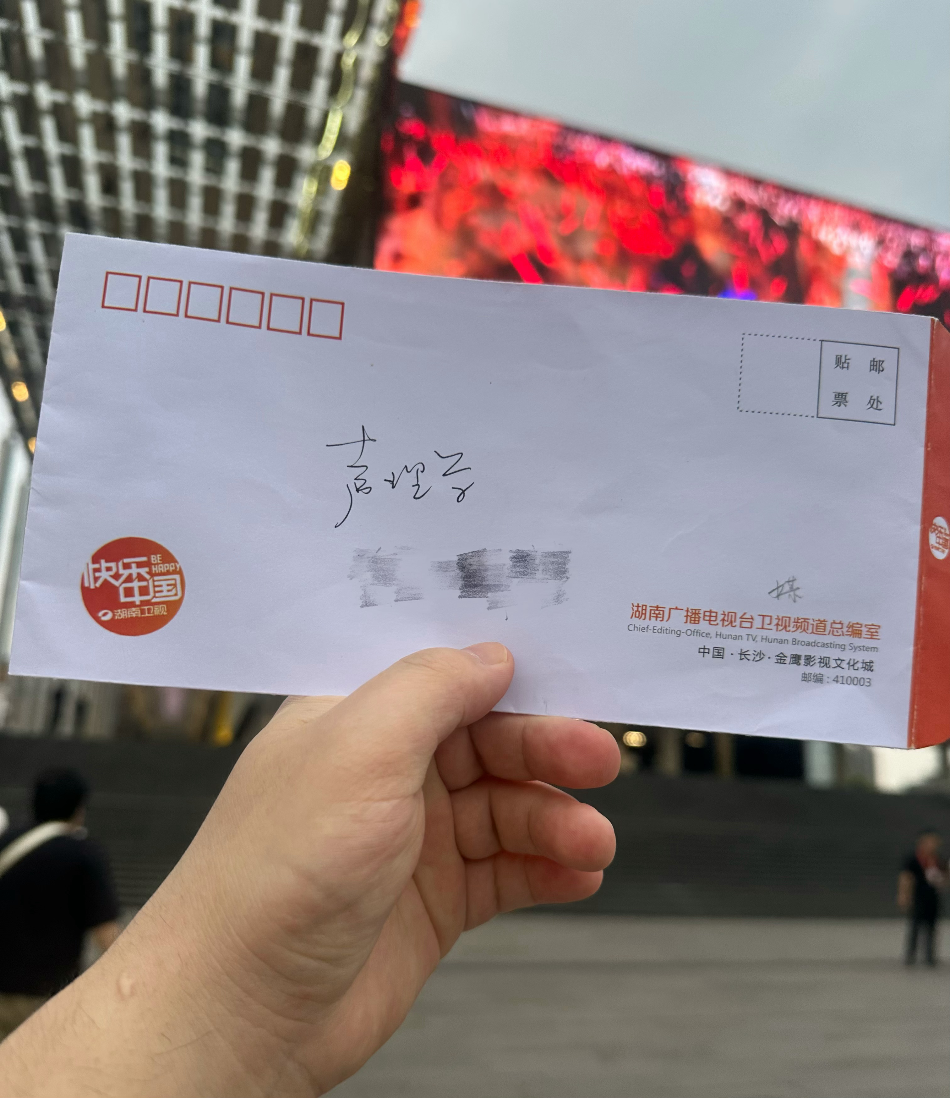 已到现场，准备进场，手机要上交，结束之后再分享我的现场完整体验。 
