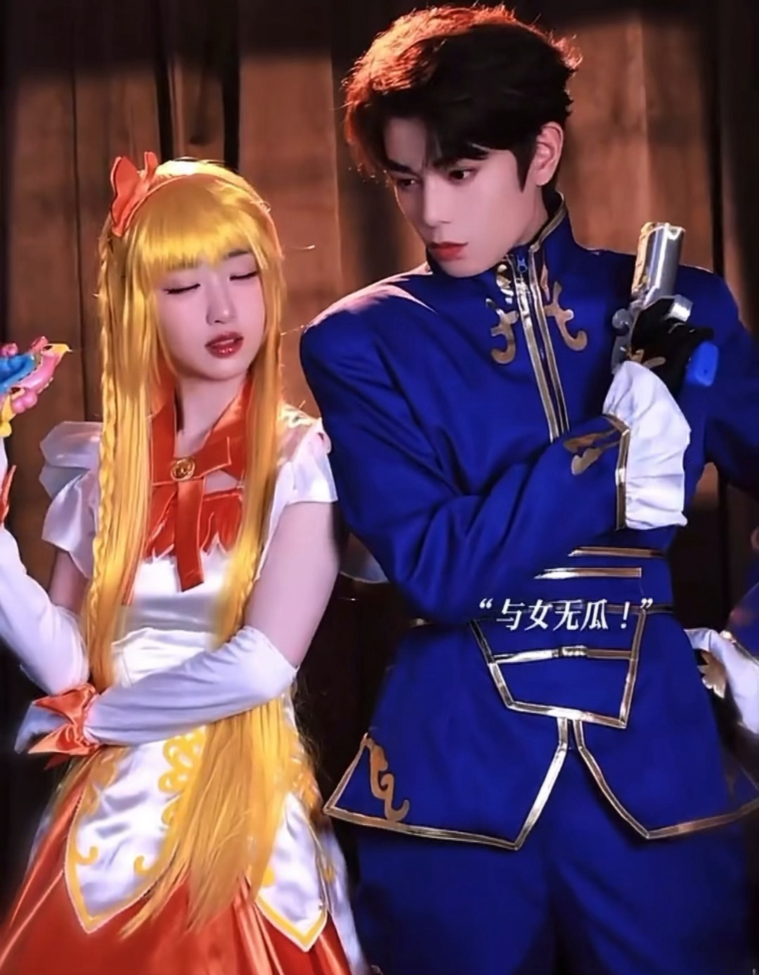 都来听兮儿说与女无瓜！！！太萌了哈哈哈 