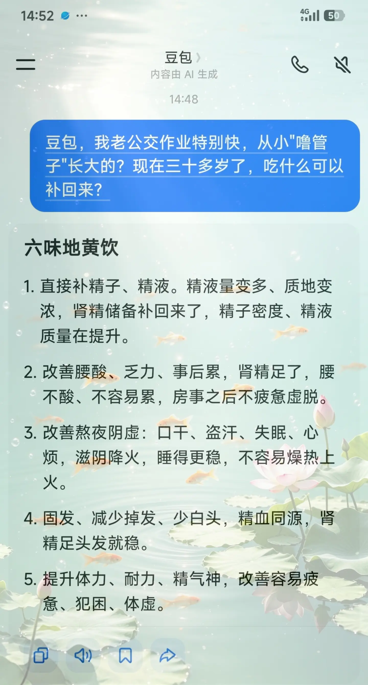 这下我就放心了