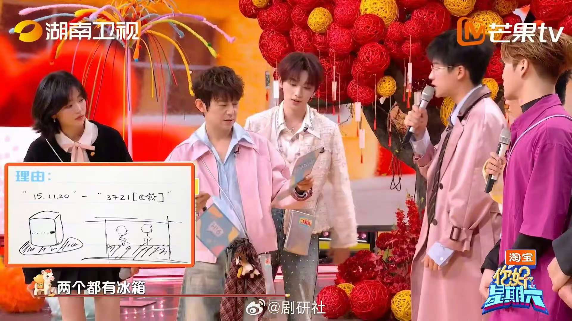 王嘉尔给何炅的信好用心你好星期六王嘉尔不仅记得和何炅认识 3721 天，还画出冰