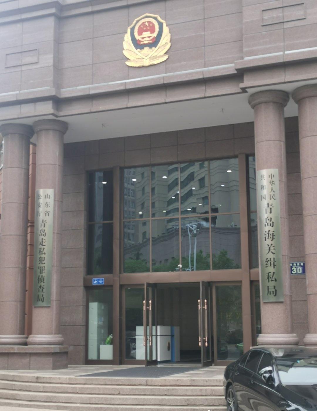 某两用物项案出差中。
​罪刑法定，绝不能是空原则。  ​​​