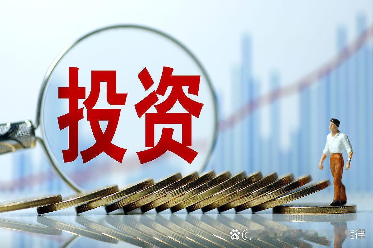 春节前投资者有不少事得知道。首先是风险偏好，高风险偏好者可能选波动大的股票，低风