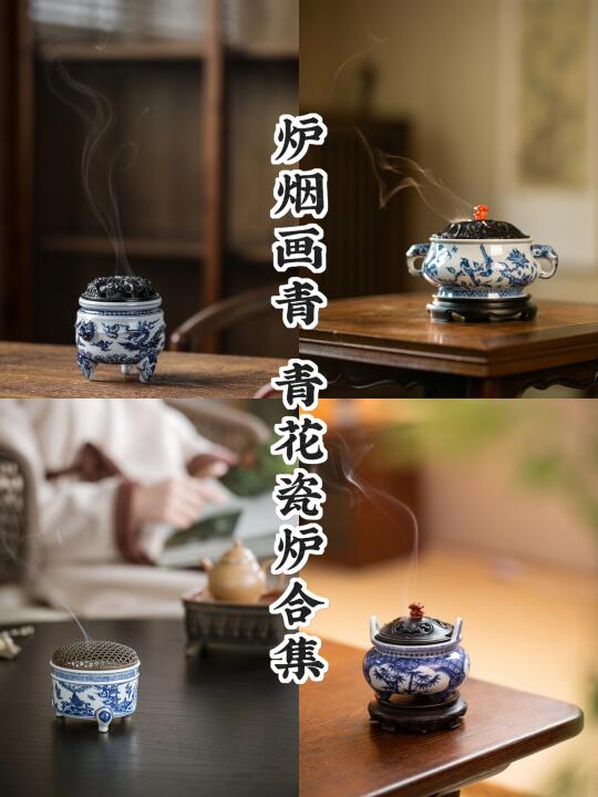 《青花瓷炉合集｜厅堂案头的千年气韵》