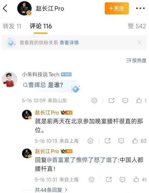 智界V9旗舰MPV，48小时大定突破10500台，智界一改S7不温不火的局面，终