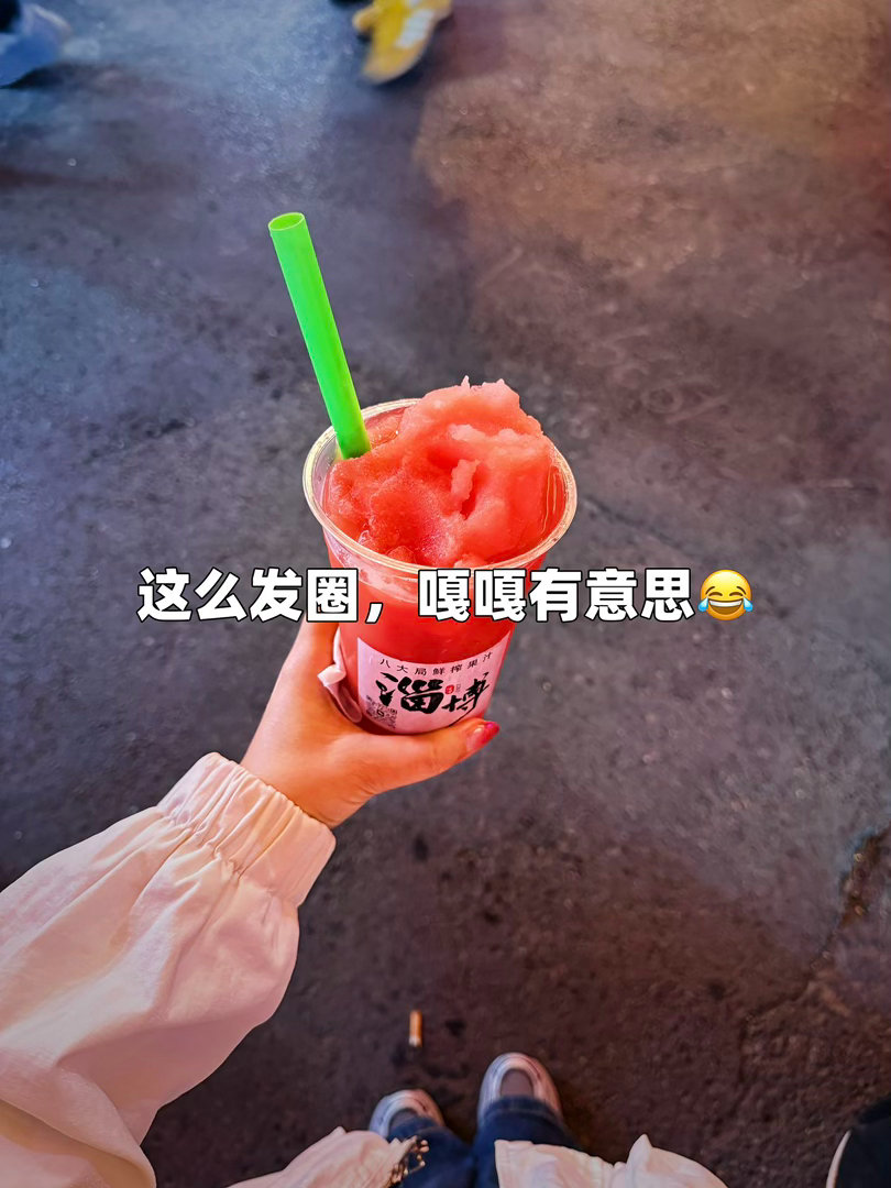 🍓1.  👋🏻𝗛𝗶 🤗♥ '͜' 𓂃𓈒𓏸      生活真的很
