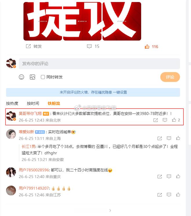 提前埋伏3980附近多单精准狙击黄金3980多，3991出局，获110点最近看到