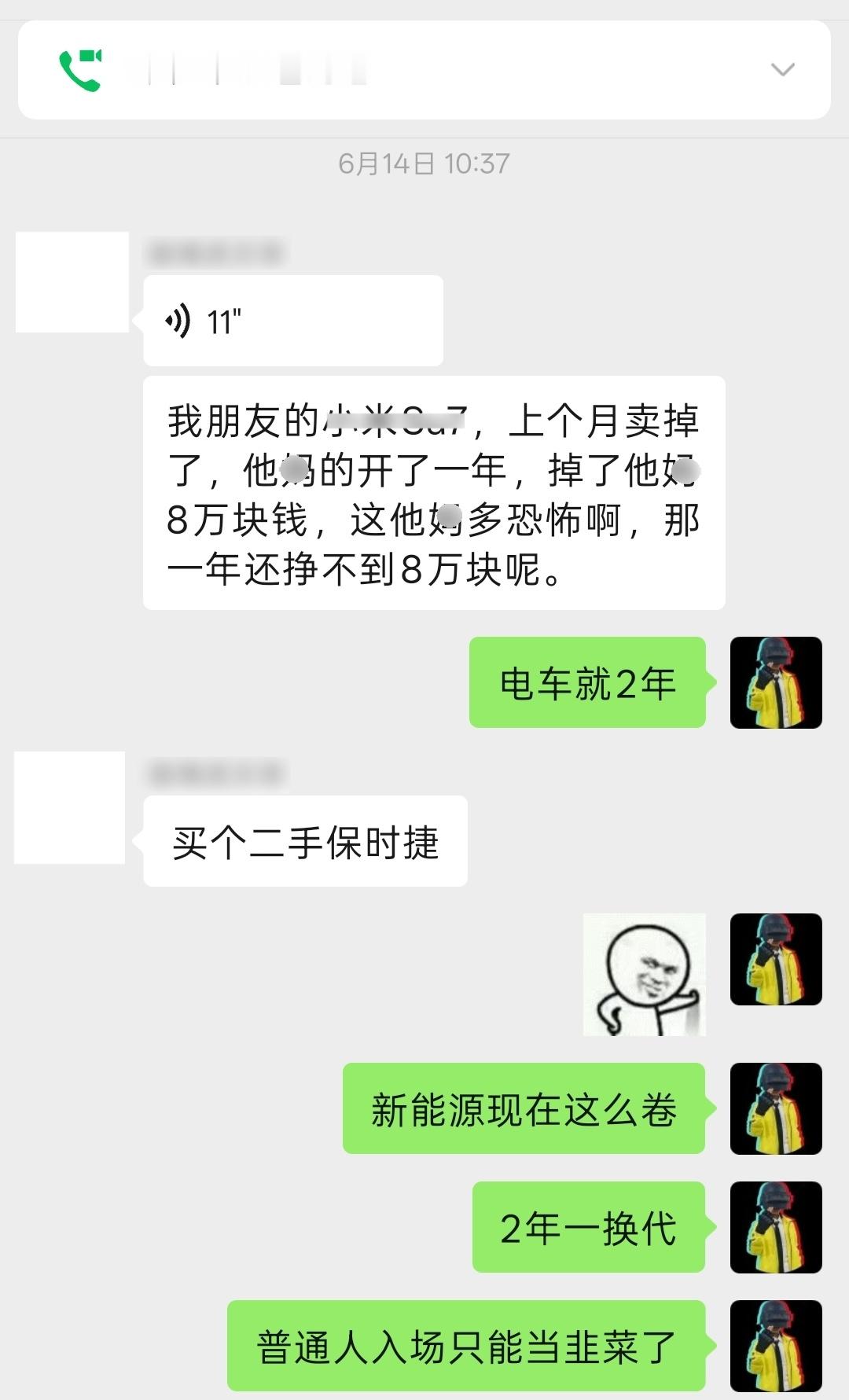 新能源车平均车龄仅1.8年 之前说两年一换代还是我们这些外行人低估新能源汽车了。