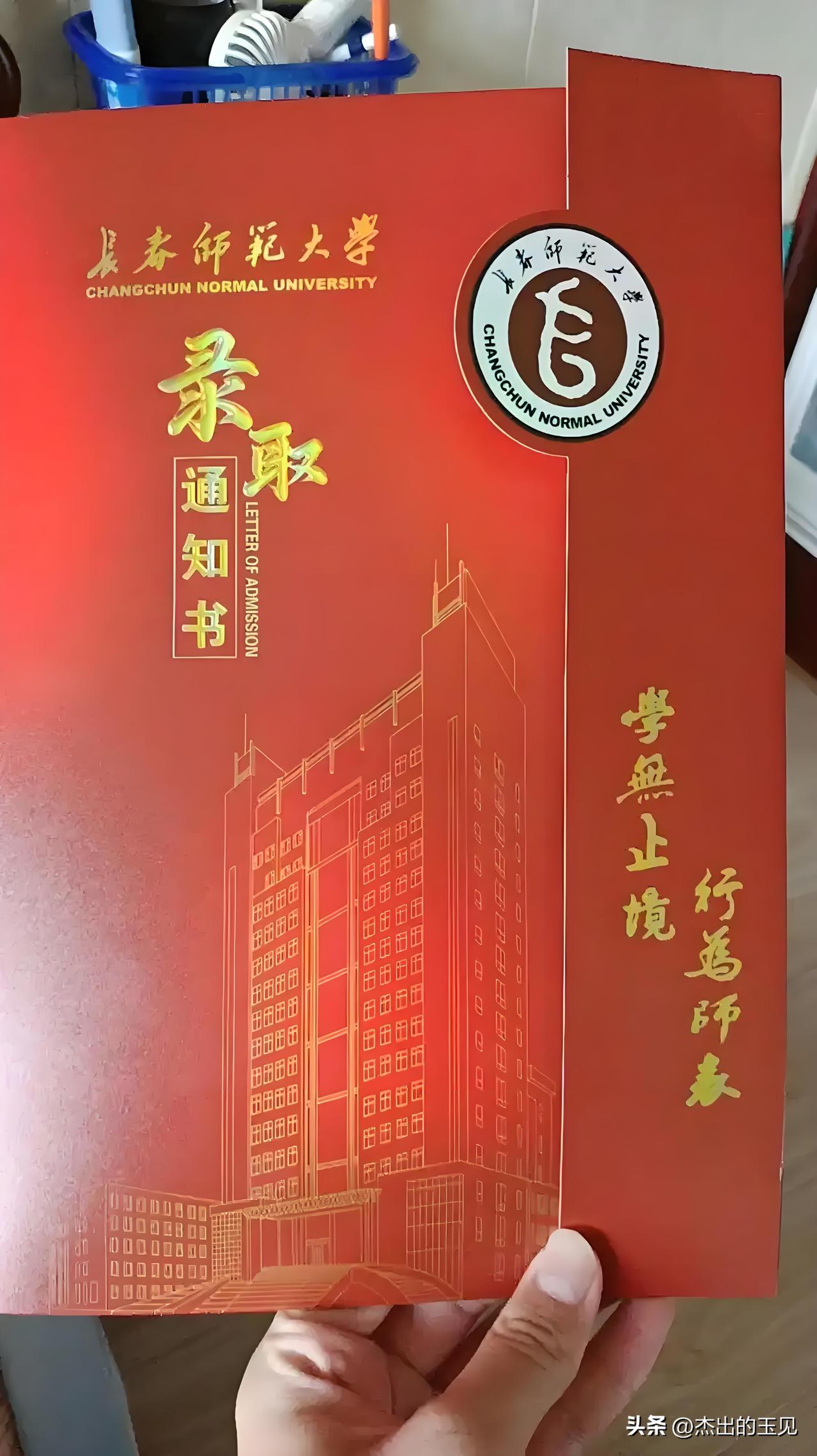 贺喜。两首诗词，贺，家勇哥，孙，我侄孙，考入长春师大车辆工程
现代短诗贺文·致侄