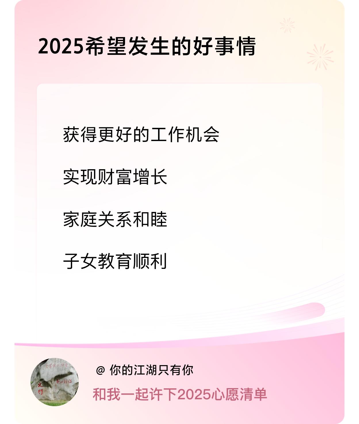 ，戳这里👉🏻快来跟我一起参与吧