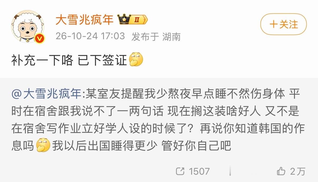 已下签证[春游家族] ​​​