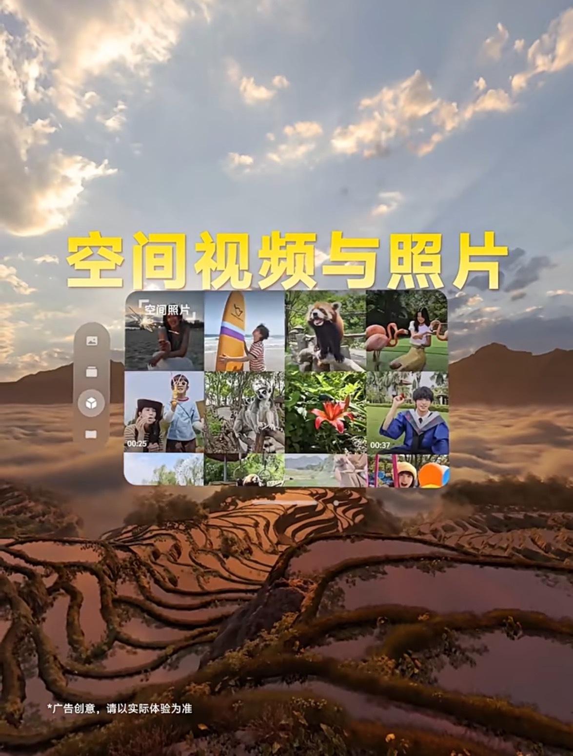 vivo首款MR头显 “vivo Vision 探索版” 会在8月21日14:3