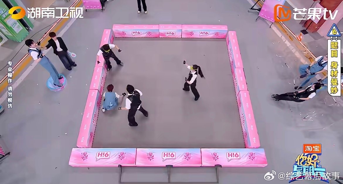 丁程鑫把游戏玩成体能训练丁程鑫这该死的胜负欲 为了团队胜利丁程鑫全程高能跑动，生