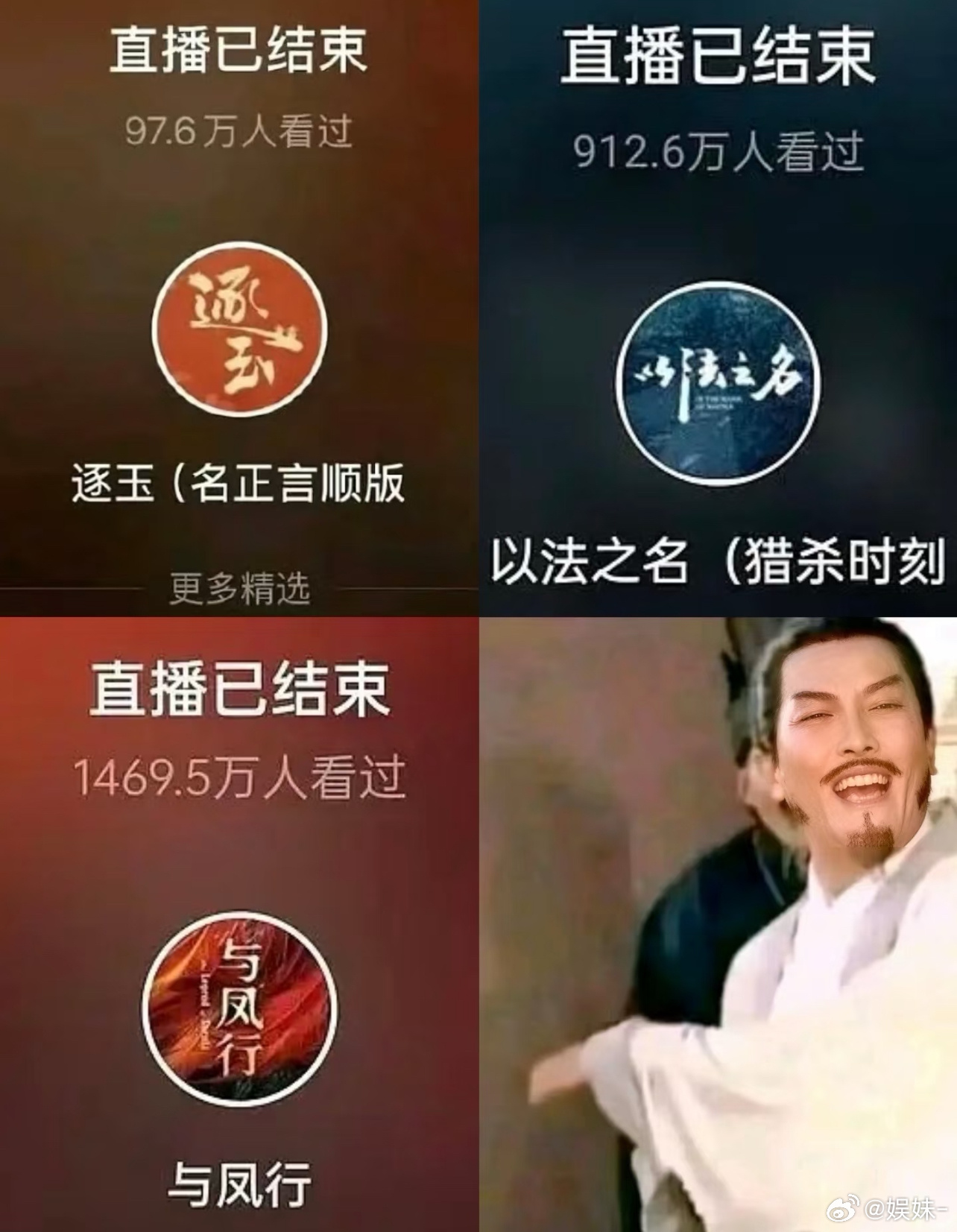 要真的爆了，平台方也不至于全面失守了，骑虎难下 