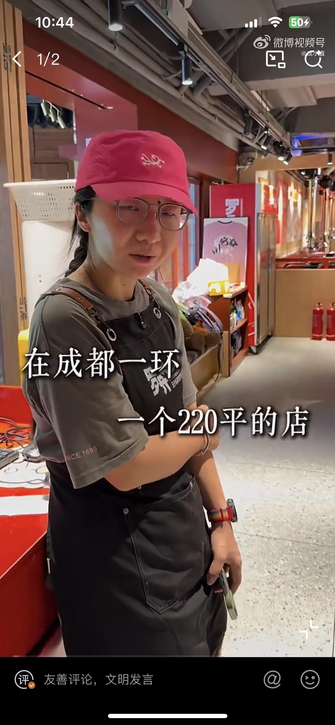 这个女老板在遍地火锅的成都开贵州特色的烙锅店，晚市高峰店里却没有一个客人，他说亏