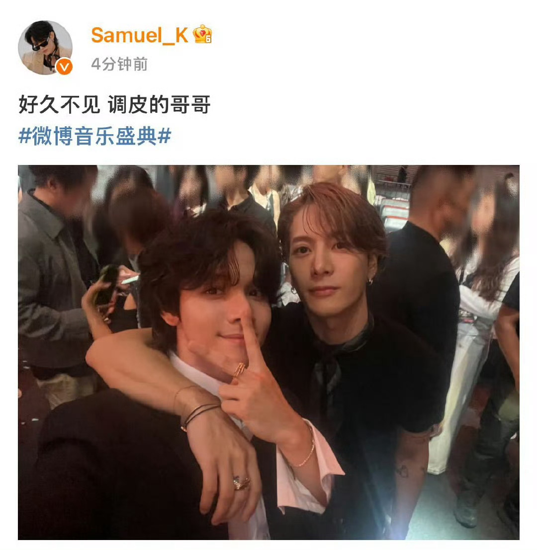 #王嘉尔samuel竟然认识#微博音乐盛典Samuel晒与王嘉尔合照 好惊喜好意
