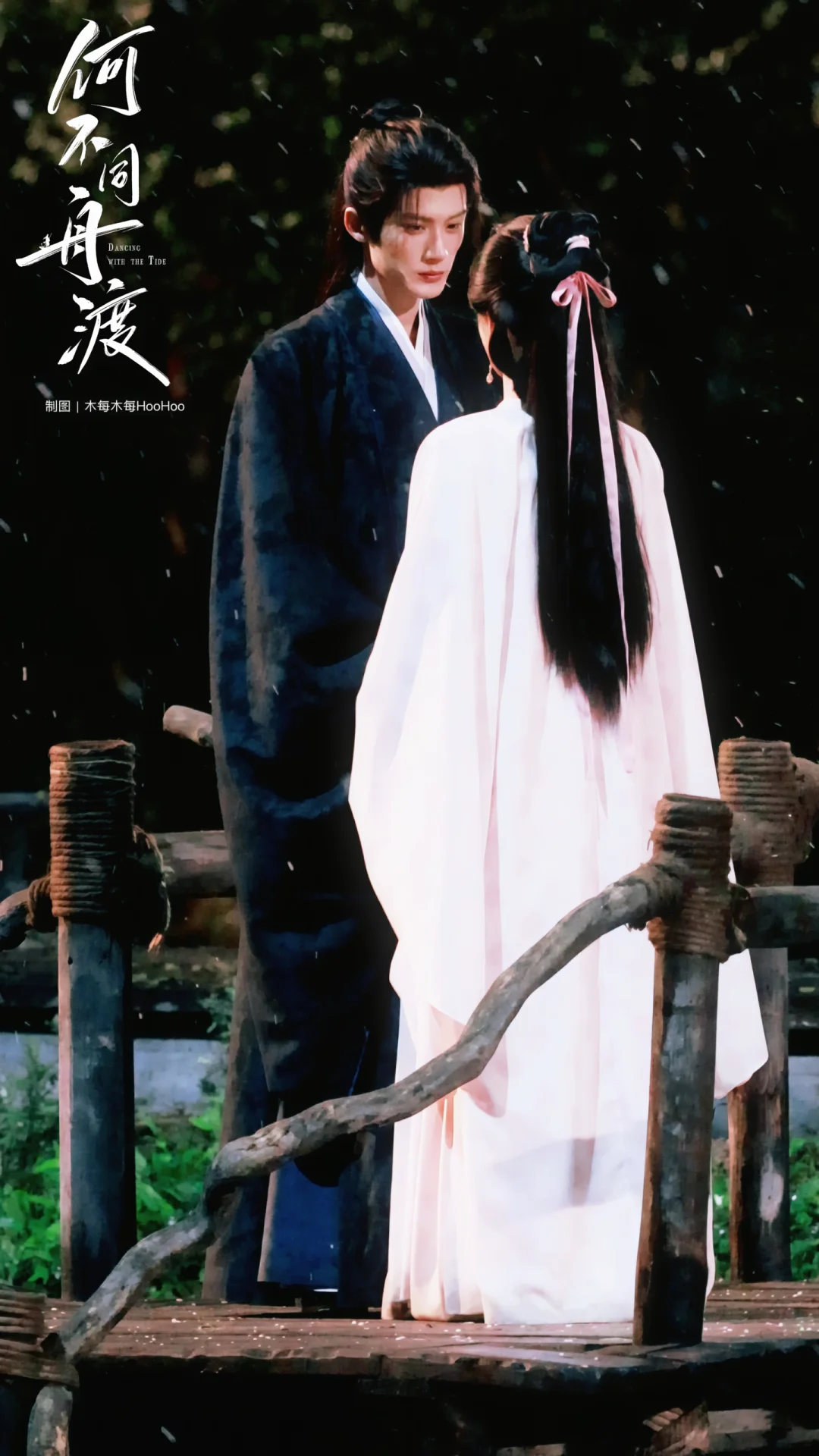 檀健次x谢却山｜第一次如此沉浸式胚胎追剧