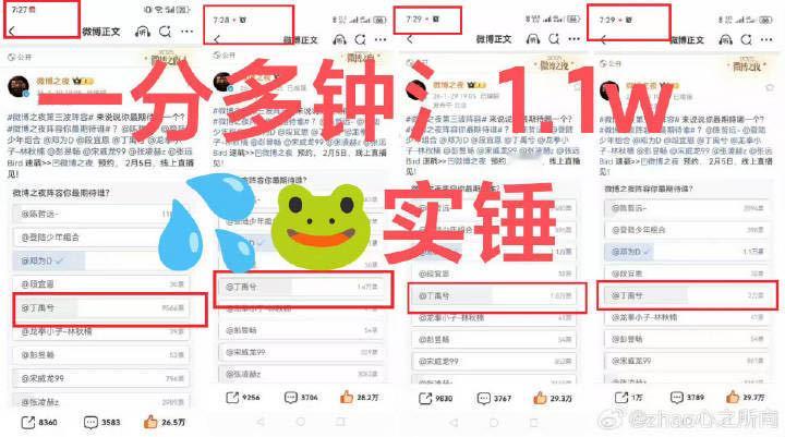 小海棠就是这样，打生是打不过的，打大流量就更打不过，输给为毛不是很正常？上午输给