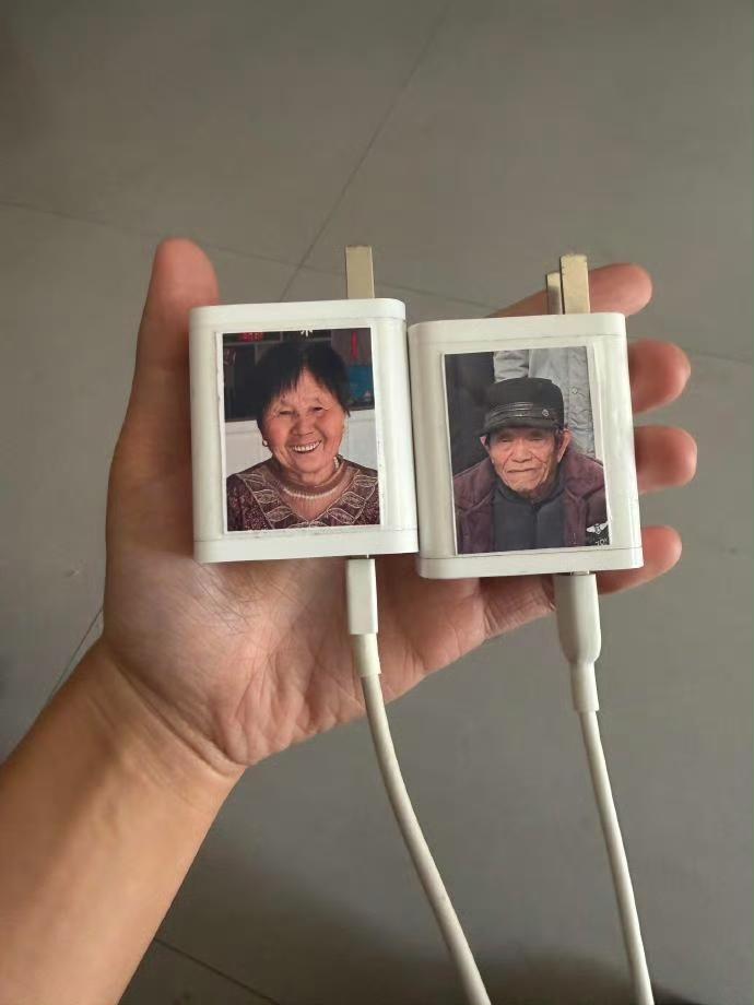 这样奶奶就分得清充电器是谁的了 ​​​