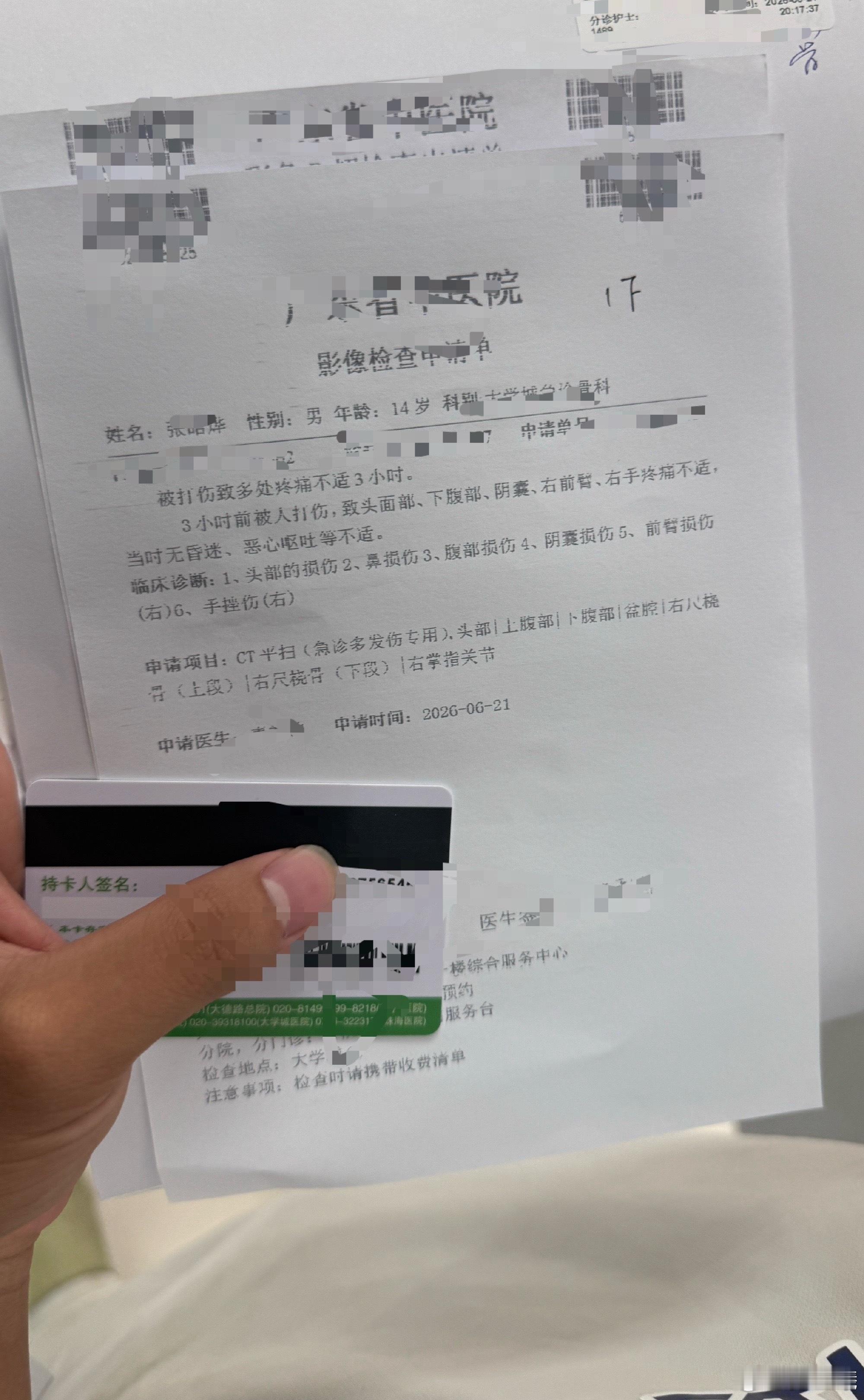 极其恶劣的球场暴力事件——大人群殴小孩视频在上一条博文中