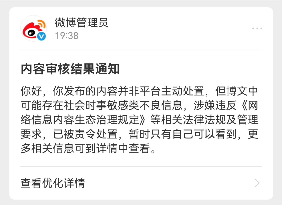蒜鸟。。。