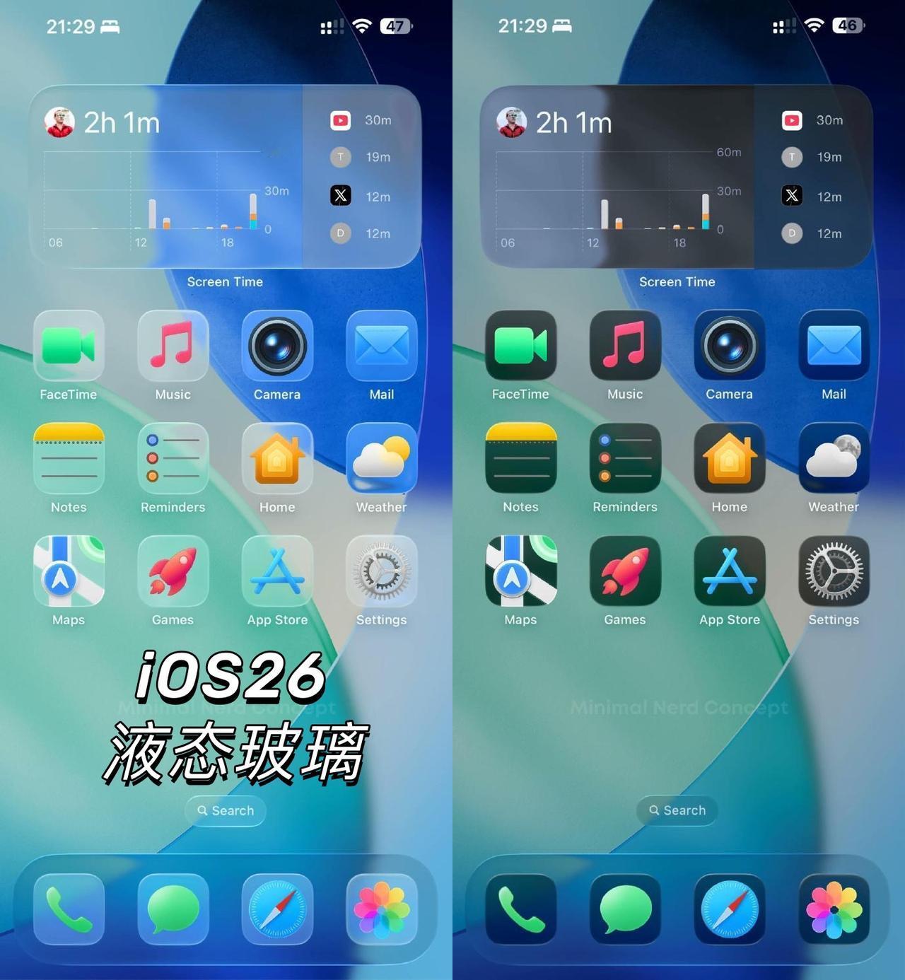 这是iOS26液态玻璃的最终形态吗？

刚刚刷到网友调的iOS26系统界面
✅液