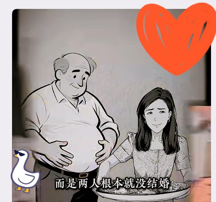 “法兰西第一女仆”不是段子：

一场关于跨国亲密关系、

法律现实与尊严底线的公
