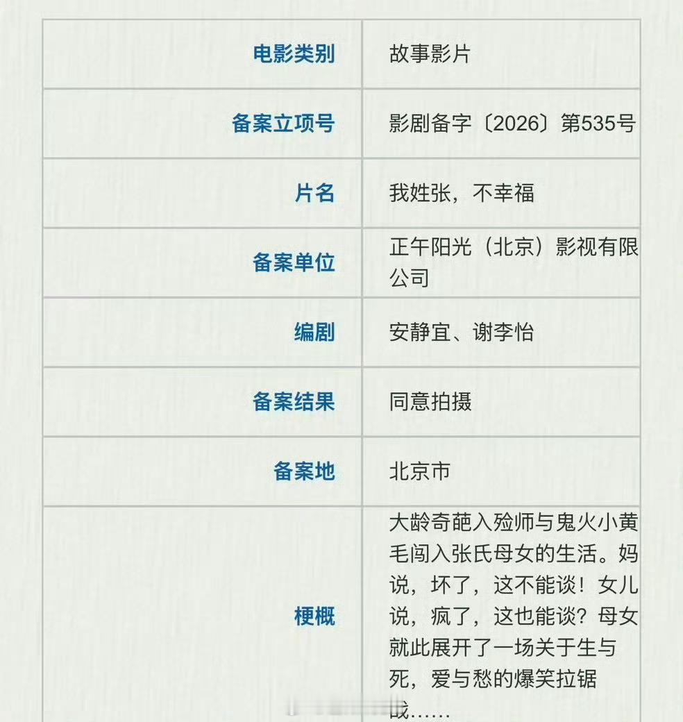 🍉迪丽热巴新饼 正午阳光 