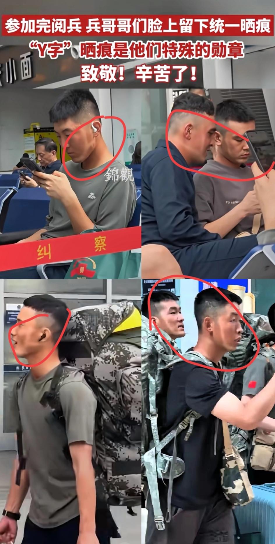 这下真火出圈了！
中国军人脸上那道“Y”字晒痕，
不仅刷爆国内热搜，连外国网友都