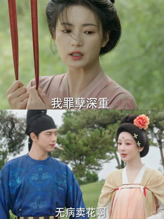 结局没烂尾 圆满却悲情😢