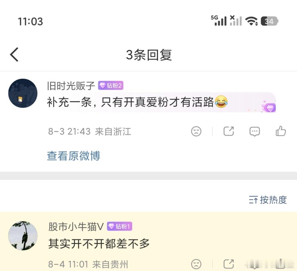 对主要学啥啊技术，6.6凭啥你能判断出这里是双头，那我自己判断出来我是不是也规避