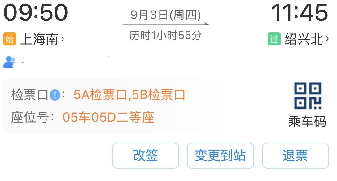 好多5 ​​​