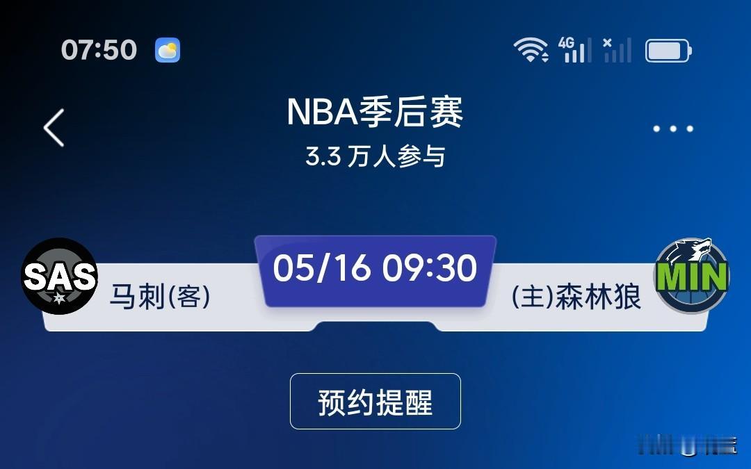 森林狼G6背水一战：主场求生，必须解决三大致命隐患！
 
1、对华子的包夹
本轮