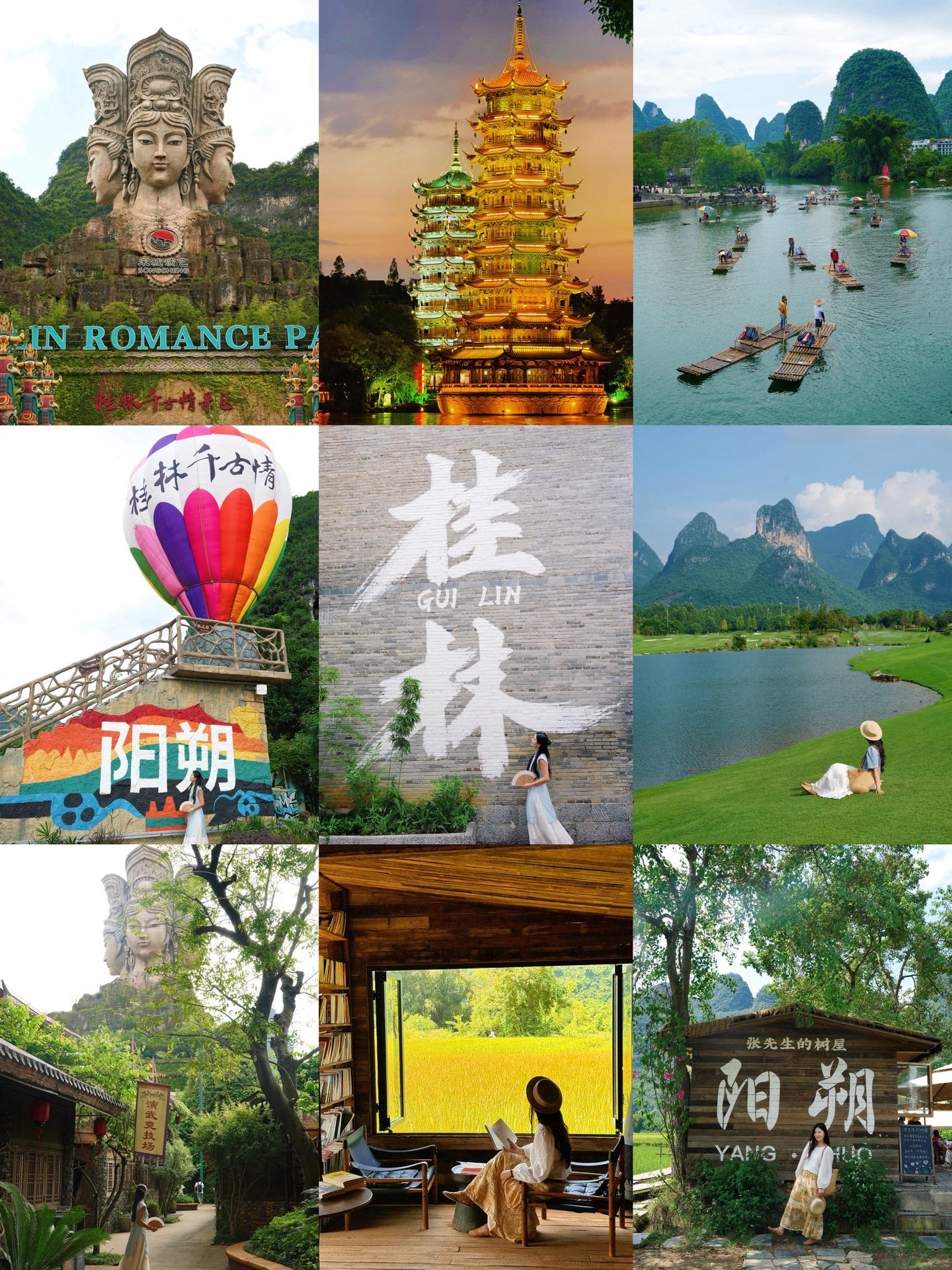 桂林旅游 🔥三天两晚不绕路详细旅游路线。“桂林山水甲天下” 来一次就...