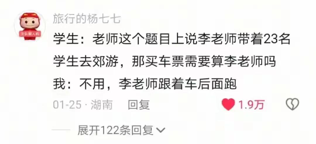 好好好，你这样对老师是吧[捂脸]