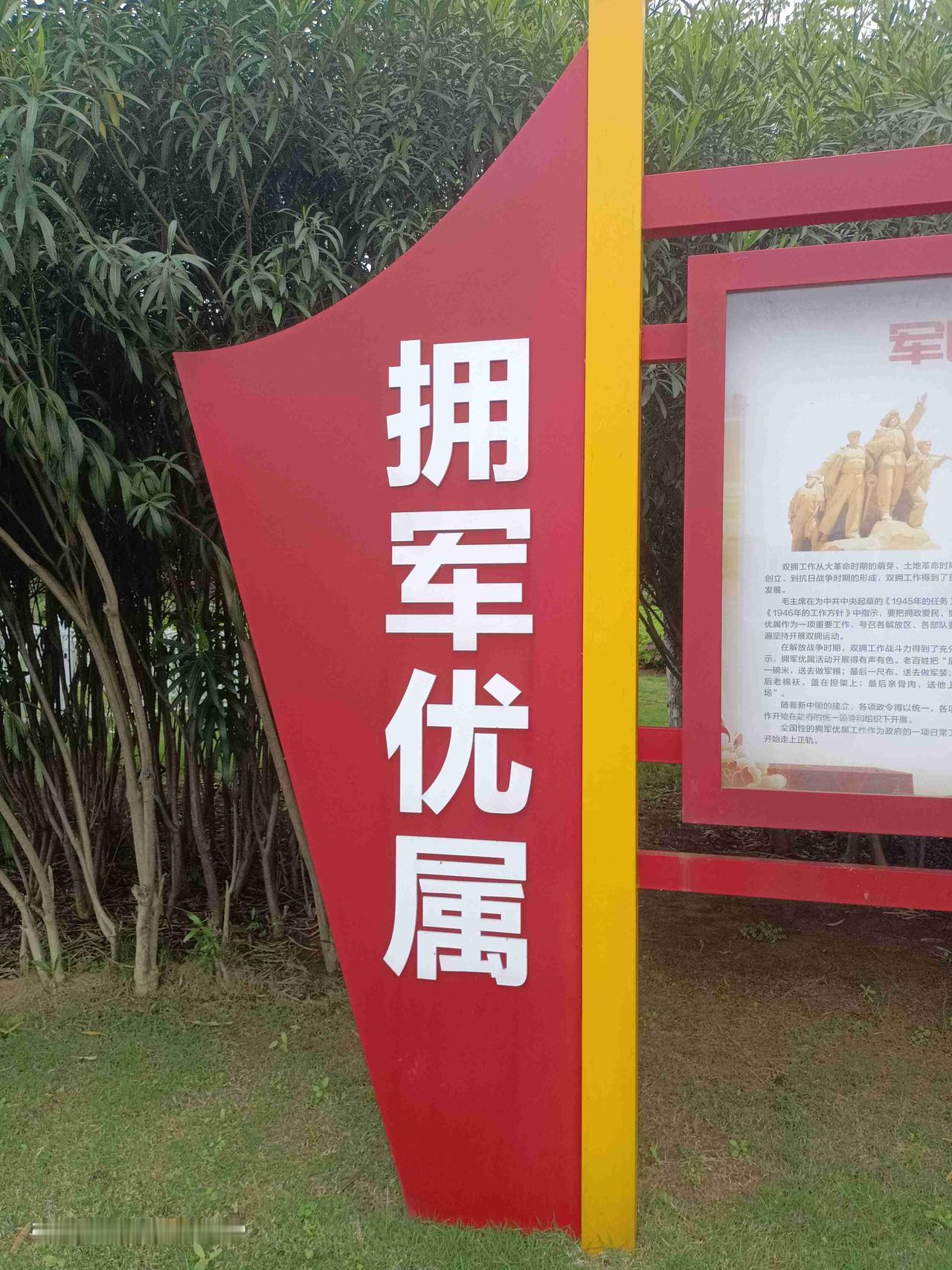 军民融合！
我的今日状态：😁轻松愉快
我这里的天气：🌤️多云