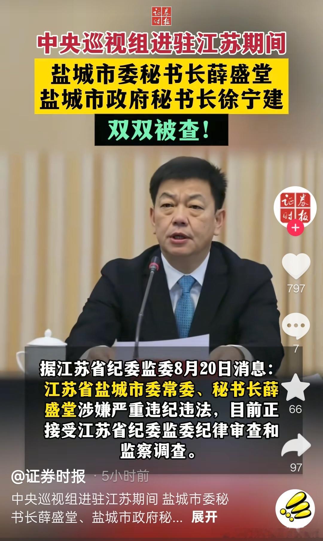 请大家来选角。笔者先选一位：孙浩。 ​​​