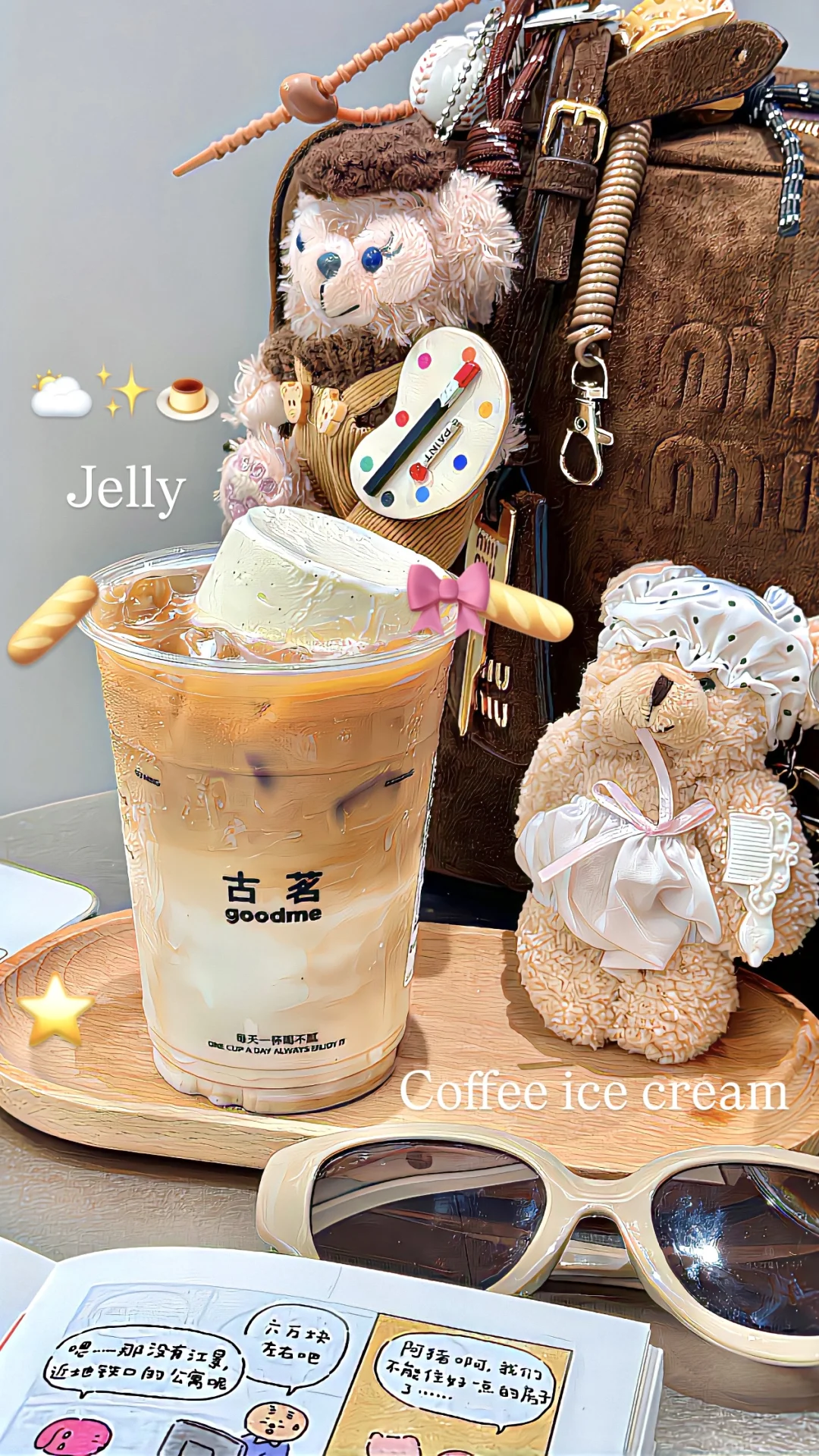 🥖🌥️>ᴗ<✧🌭二次构图➕发光滤镜！！张张出片！✨