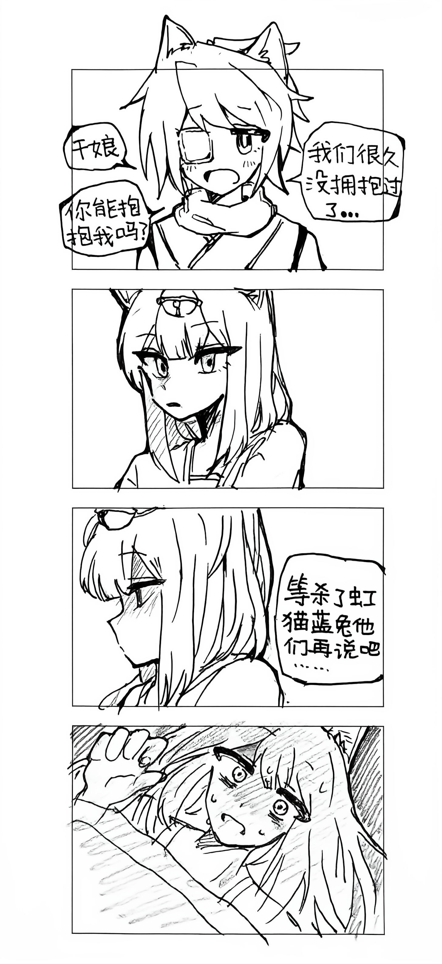 被我害死的儿子死后变成鬼了 