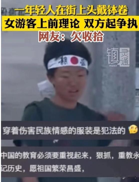“老子今天打死你！”云南大理，某景区一女子头戴日本头巾“日本必胜”引起众怒。有人