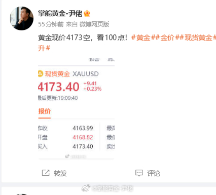 咳咳，尹佬话不多，当我出声的时候那就证明你的单子不是赚钱就是止损了，这次的是捷报