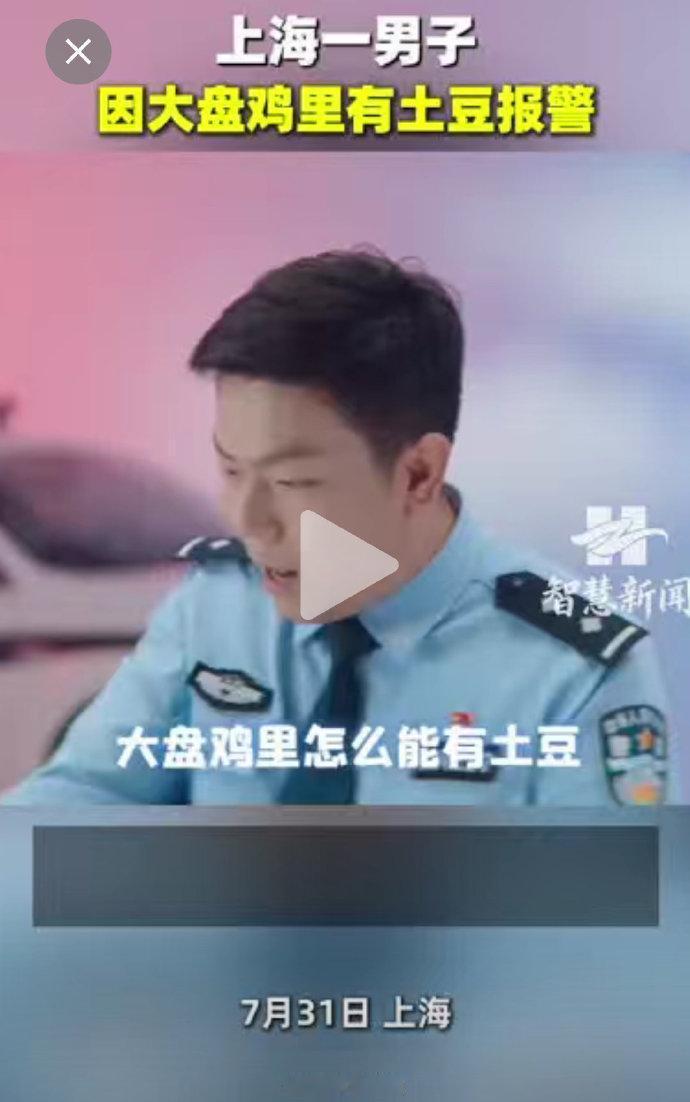 突然发现，我可能有十多二十年，没吃过大盘鸡了。当然，大盆鸡我也就一般。