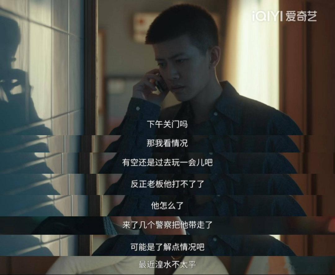 任嘉伦寸头完全换了个人任嘉伦悬疑这个赛道你早该来了查案时刻冷静克制情绪把控十分到